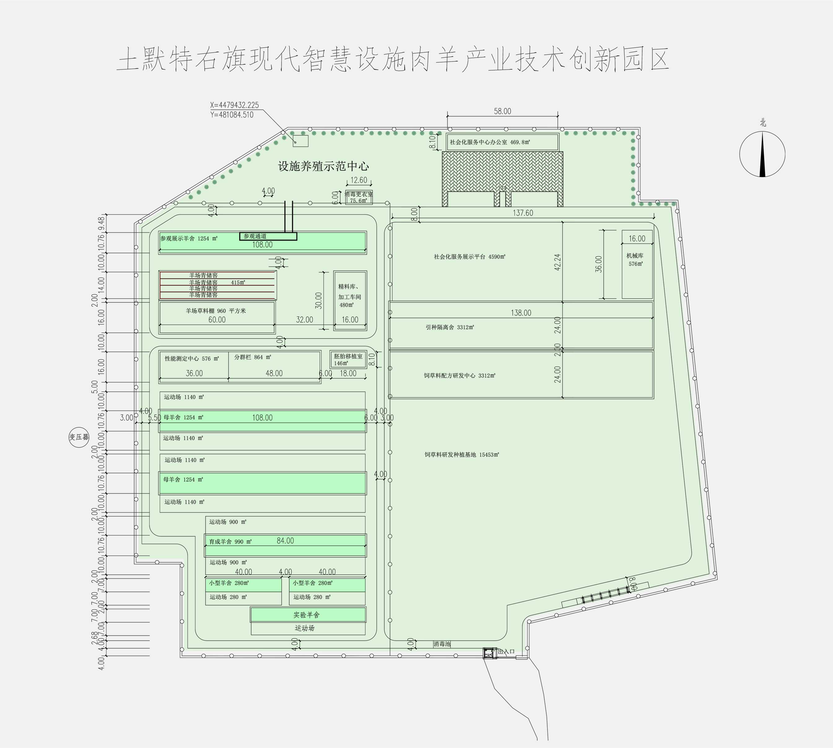 土默特右旗現(xiàn)代智慧設施肉羊產(chǎn)業(yè)技術創(chuàng)新園區(qū)(園區(qū)版)_03.jpg